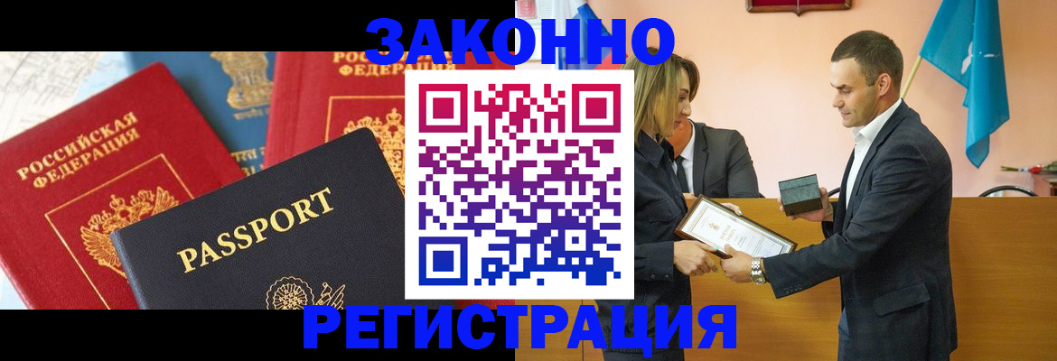 регистрация для школы в Кировской области