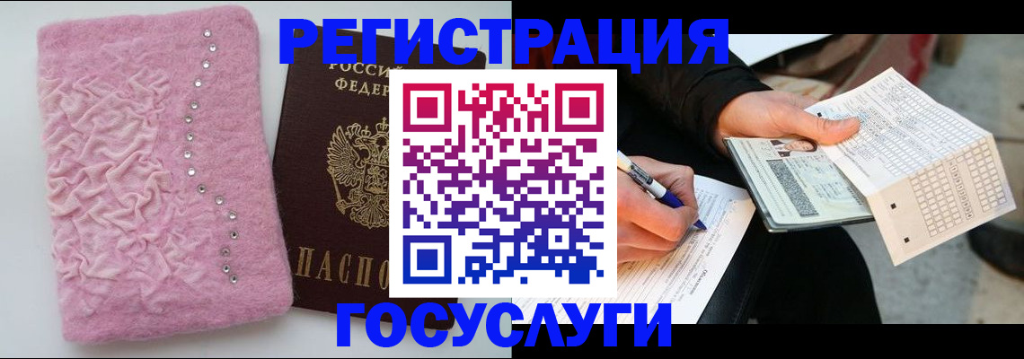 прописка в квартире в Кировской области