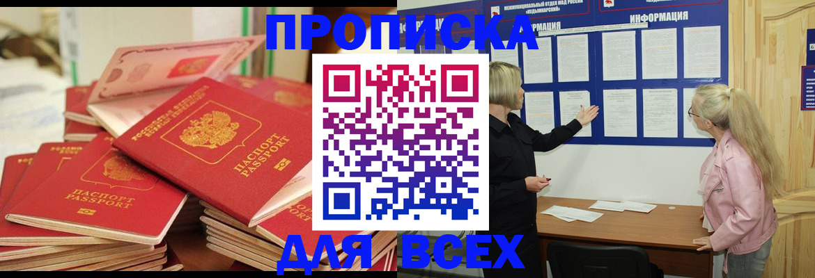 миграционный учет в Кировской области